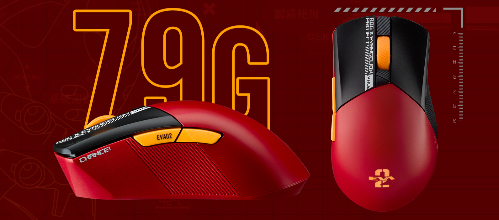 ROG GLADIUS III Wireless Aimpoint EVA-02 Edition